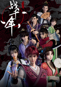 Аниме онлайн