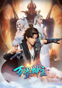 Аниме онлайн