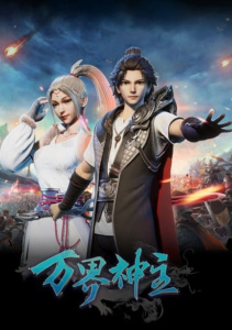 Аниме онлайн