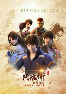 Аниме онлайн