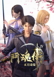 Духовные хранители, Сезон 4