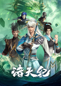 Аниме онлайн