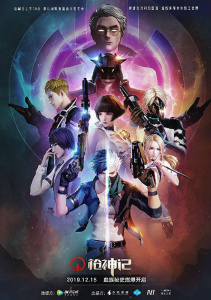 Аниме онлайн