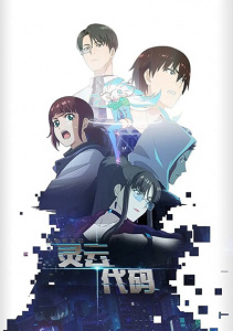 Аниме онлайн