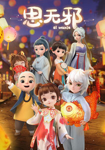 Аниме онлайн