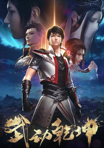 Аниме онлайн