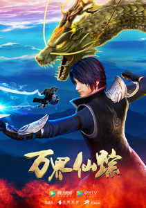 Страна десяти тысяч чудес, Сезон 6