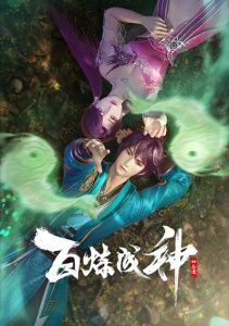 Аниме онлайн