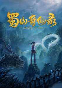 Аниме онлайн