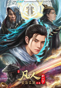 Аниме онлайн