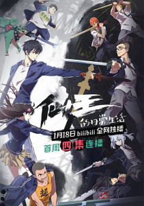 Аниме онлайн