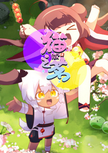 Аниме онлайн