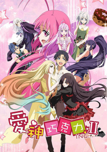 Шоколад Купидона, Сезон 2