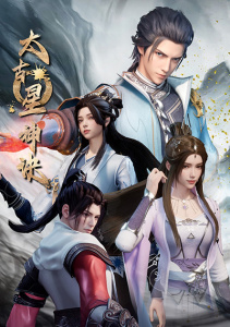 Аниме онлайн