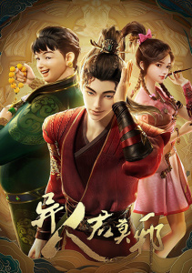 Аниме онлайн