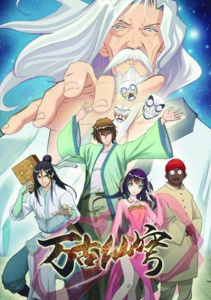 Аниме онлайн