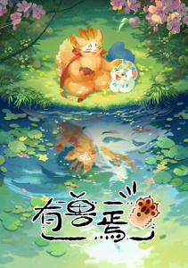 Аниме онлайн