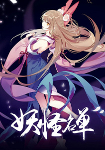 Аниме онлайн