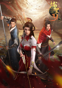 Ловцы звёзд: Истоки, Сезон 1