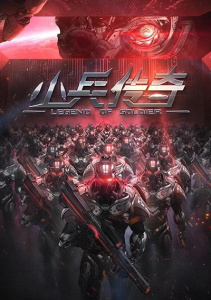 Аниме онлайн