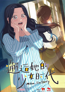 Аниме онлайн