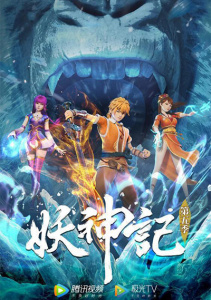 Аниме онлайн