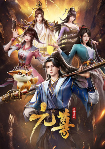 Аниме онлайн