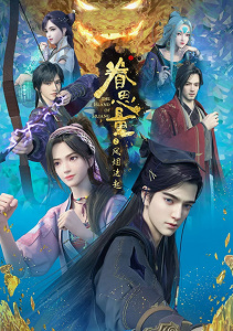 Аниме онлайн