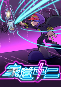 Семья второго класса, Сезон 1