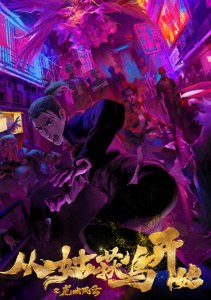 Аниме онлайн