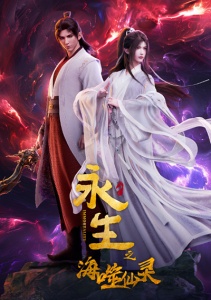 Аниме онлайн