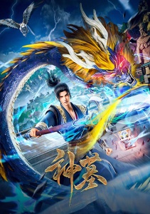 Аниме онлайн