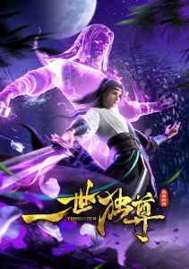 Аниме онлайн