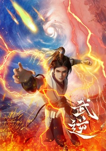 Аниме онлайн