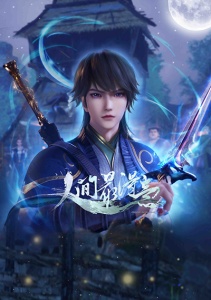 Аниме онлайн