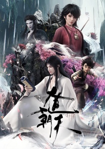 Аниме онлайн