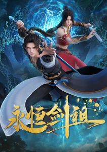 Аниме онлайн