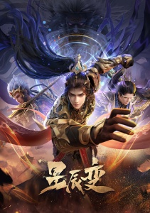 Аниме онлайн