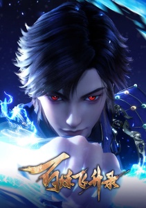 Аниме онлайн