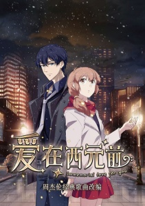 Аниме онлайн