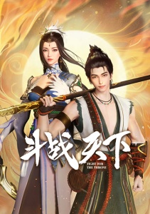 Битва за трон, Сезон 1