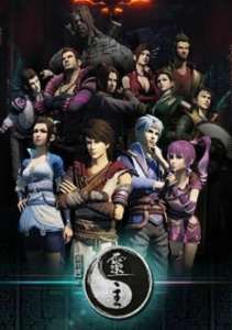 Портрет Цзянху: Повелитель духов, Сезон 1