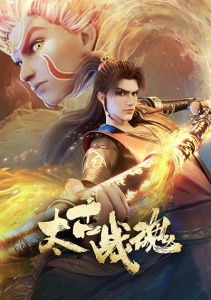 Аниме онлайн