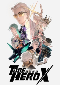 Быть героем Икс, Сезон 1