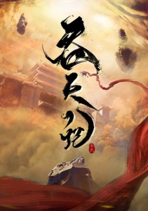 Аниме онлайн