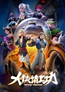 Аниме онлайн