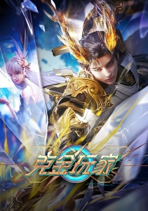 Аниме онлайн