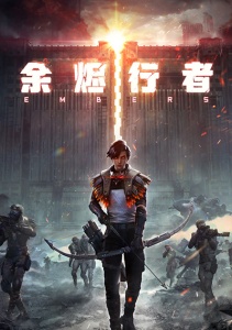 Странники пепла, Сезон 1