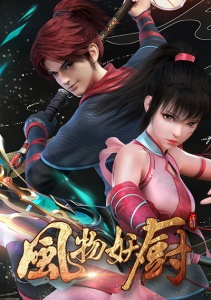 Аниме онлайн