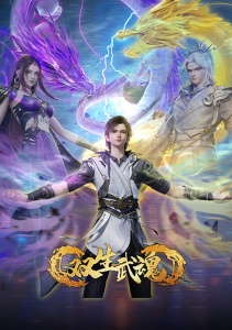 Парные боевые духи, Сезон 1